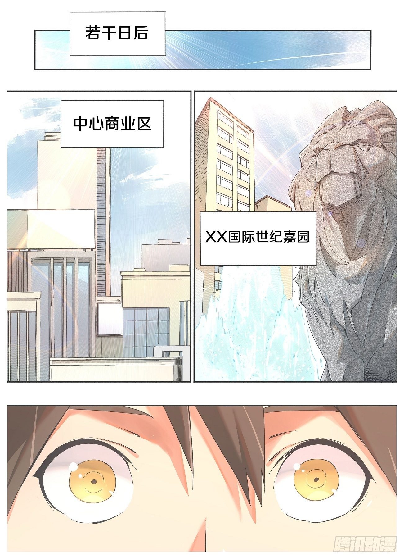 我的铁锤少女韩漫全集-42.无功不受禄！无删减无遮挡章节图片 