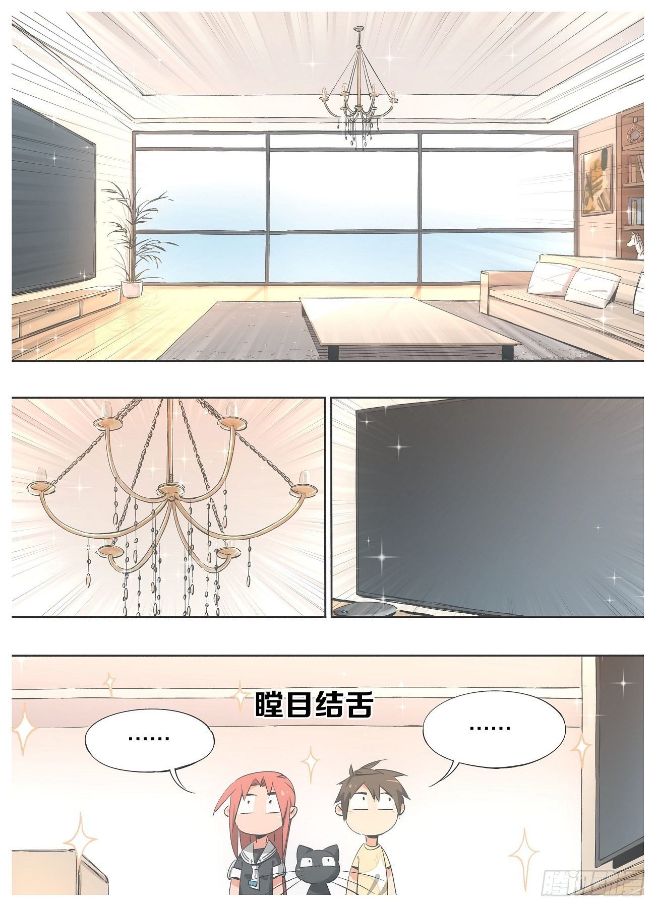 我的铁锤少女韩漫全集-42.无功不受禄！无删减无遮挡章节图片 