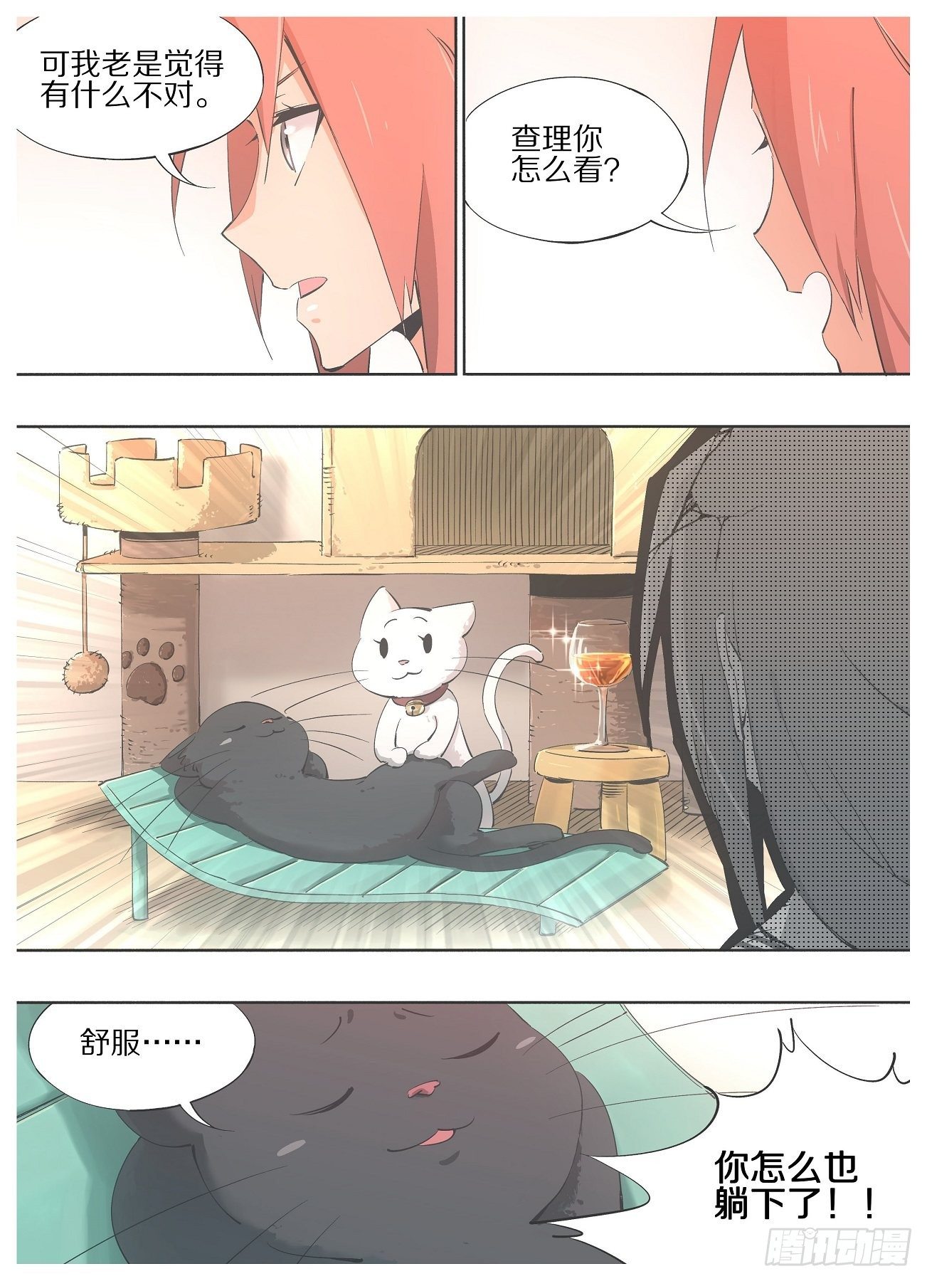 我的铁锤少女韩漫全集-42.无功不受禄！无删减无遮挡章节图片 