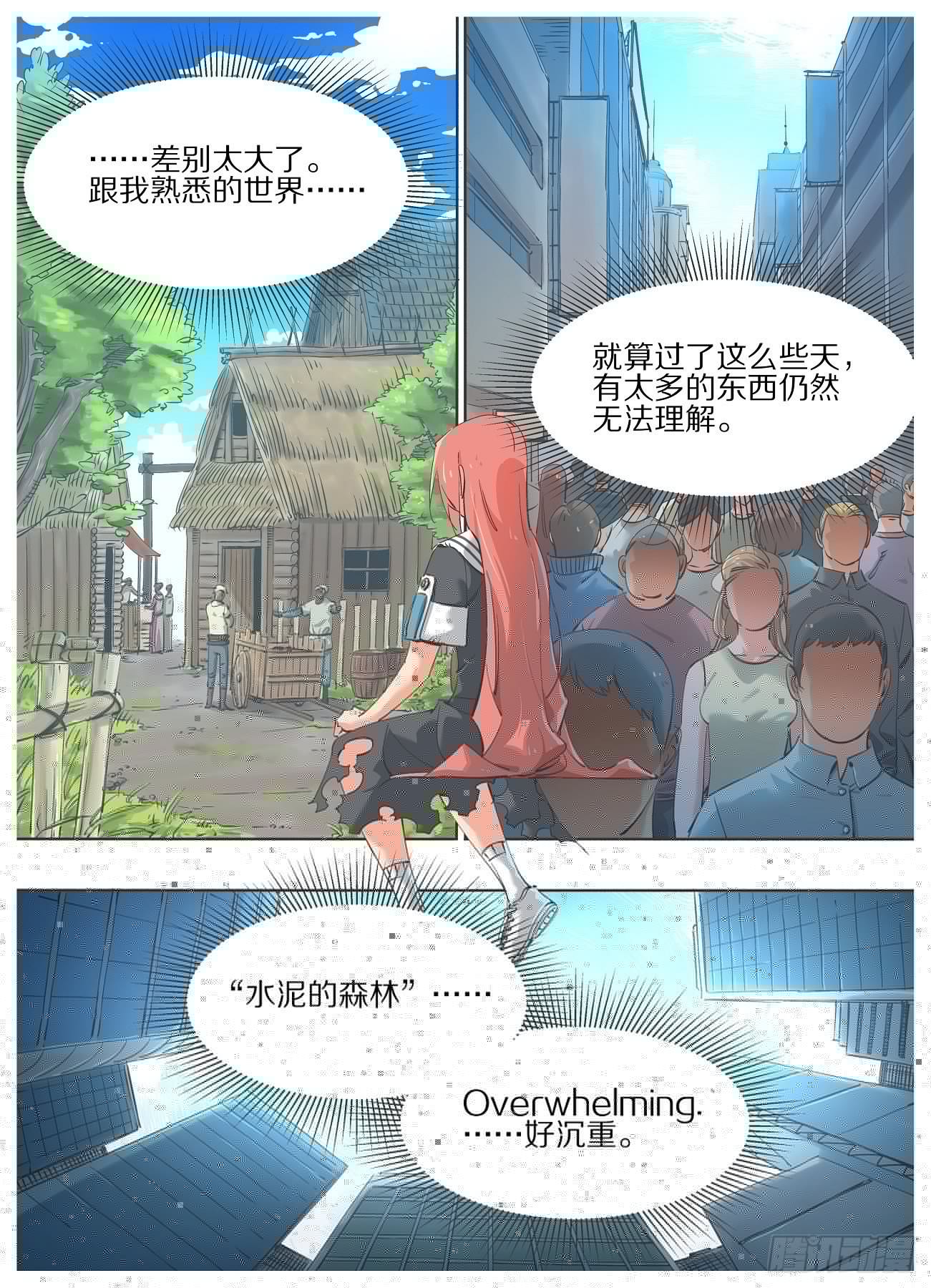 我的铁锤少女韩漫全集-44.你是在找我么？无删减无遮挡章节图片 