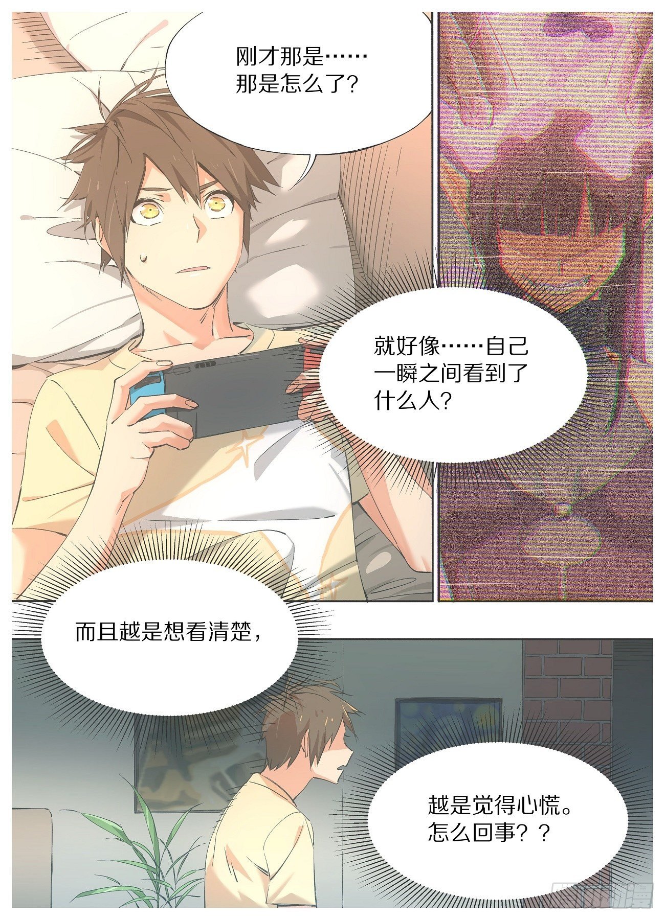 我的铁锤少女韩漫全集-46.她又跟人干上了？无删减无遮挡章节图片 