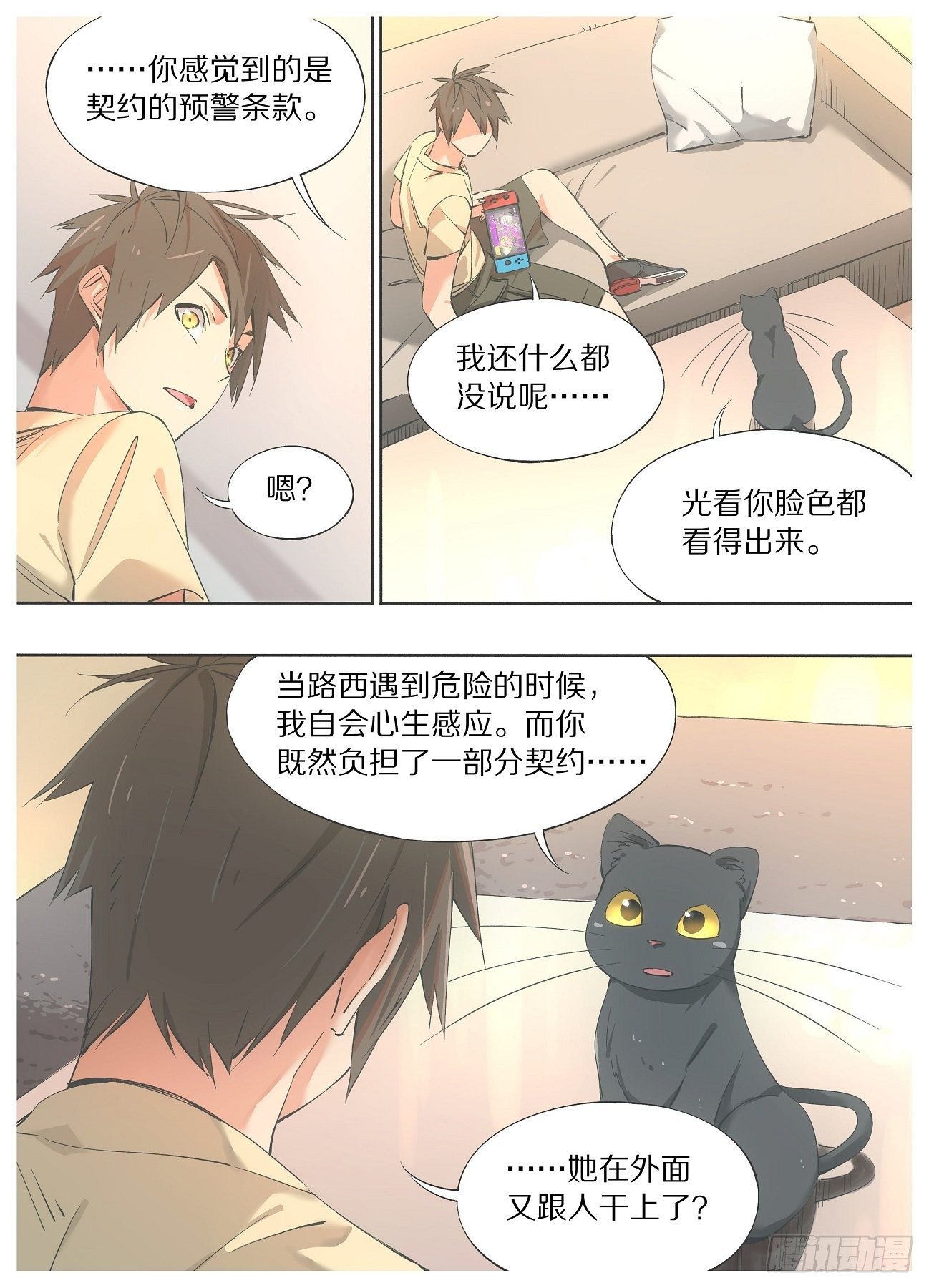 我的铁锤少女韩漫全集-46.她又跟人干上了？无删减无遮挡章节图片 