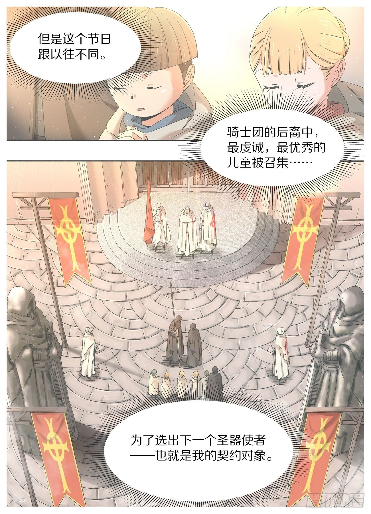 我的铁锤少女韩漫全集-47.浸入式体验！无删减无遮挡章节图片 