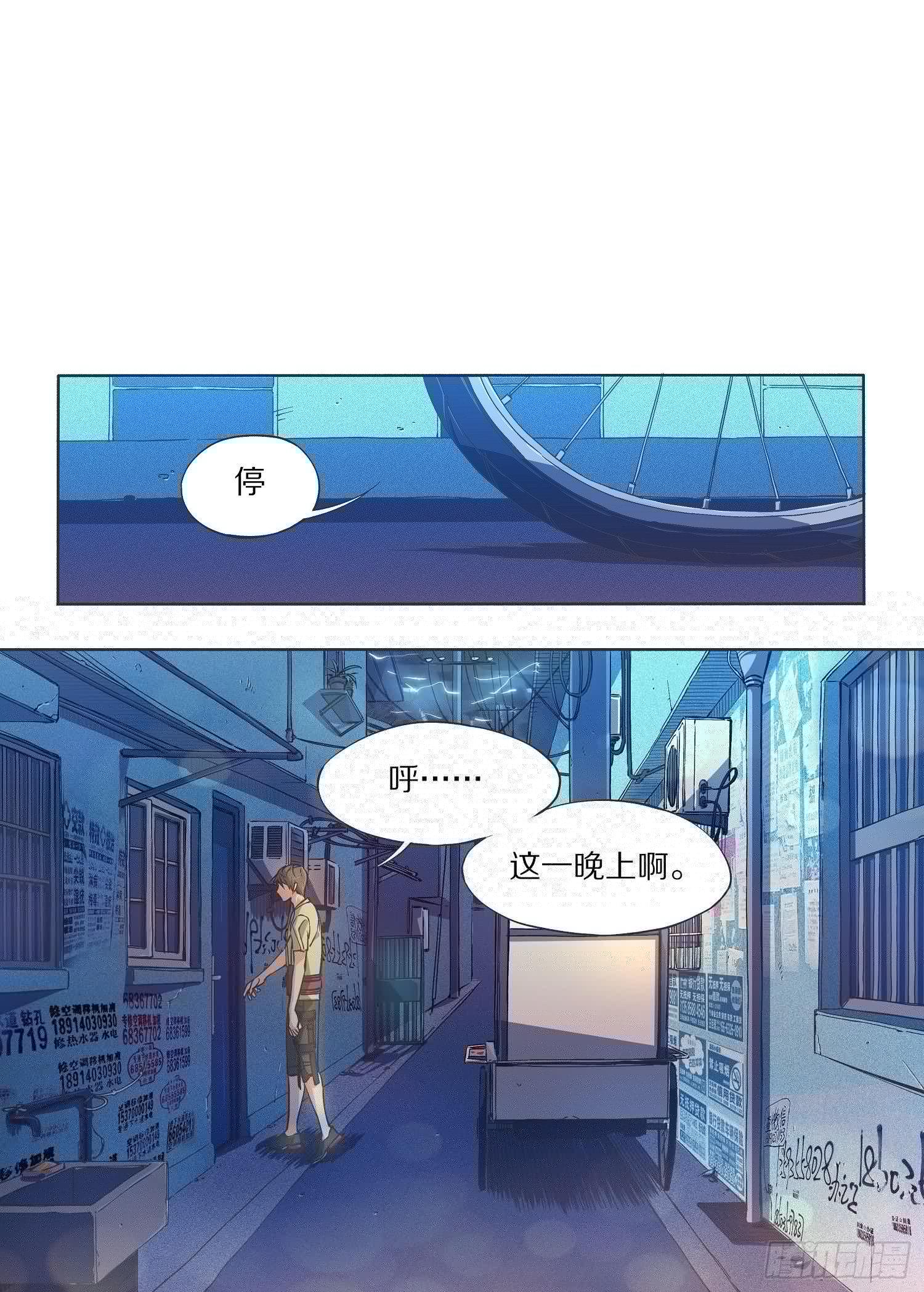 我的铁锤少女韩漫全集-5.这下追不过来了吧！无删减无遮挡章节图片 