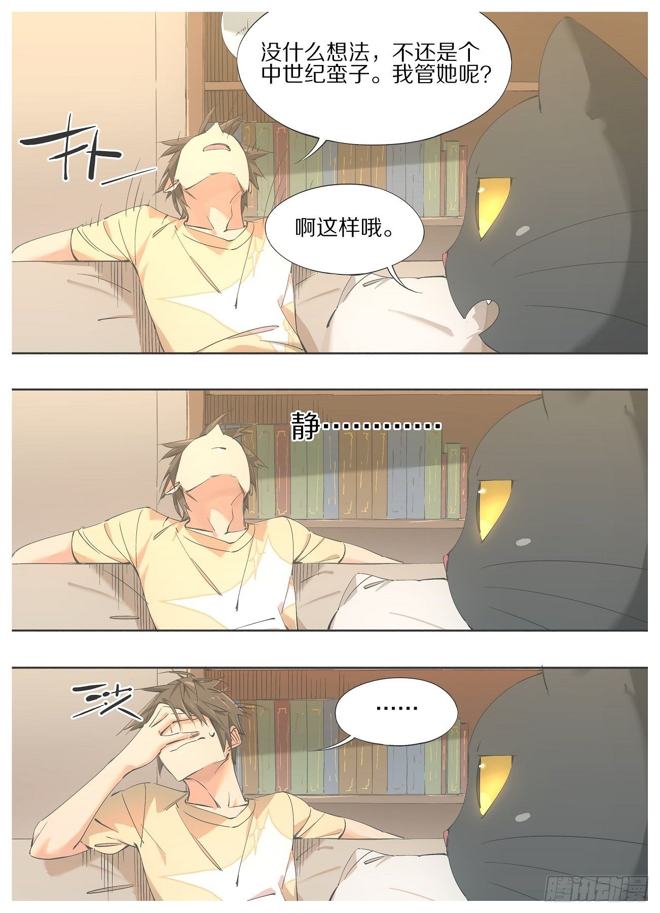 我的铁锤少女韩漫全集-50.我们是不是该做点什么？无删减无遮挡章节图片 