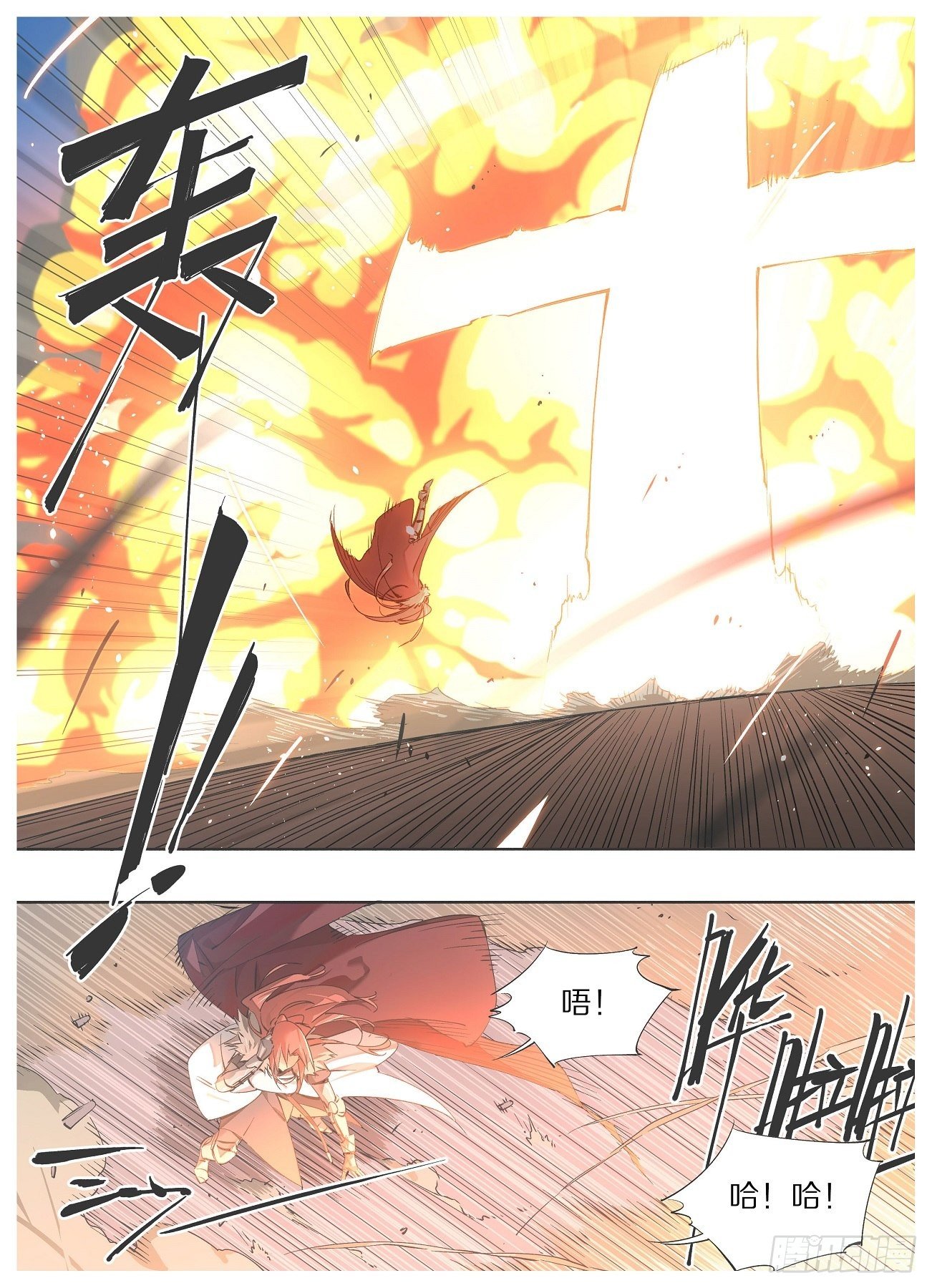 我的铁锤少女韩漫全集-51.千年的差距无删减无遮挡章节图片 
