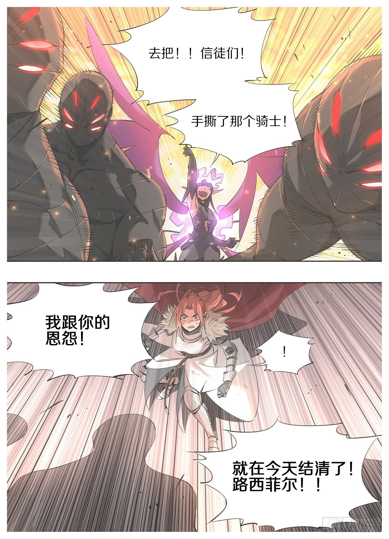 我的铁锤少女韩漫全集-51.千年的差距无删减无遮挡章节图片 