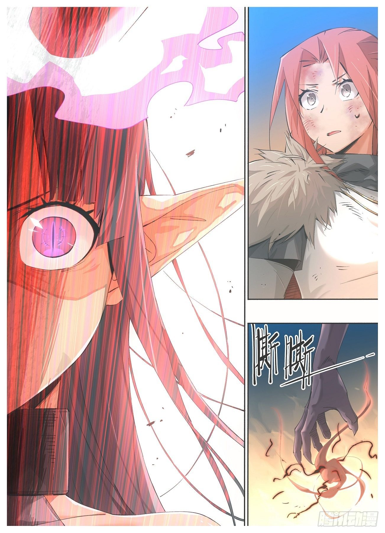 我的铁锤少女韩漫全集-53.你被捕了！无删减无遮挡章节图片 