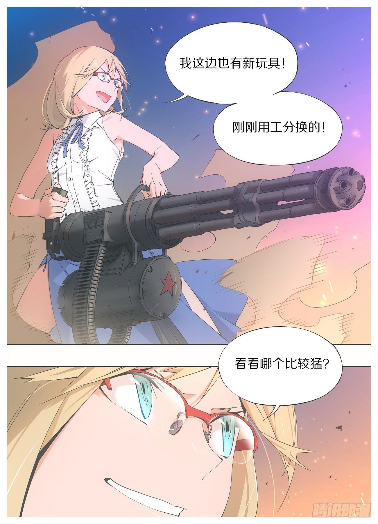 我的铁锤少女韩漫全集-54.看看谁更猛！无删减无遮挡章节图片 