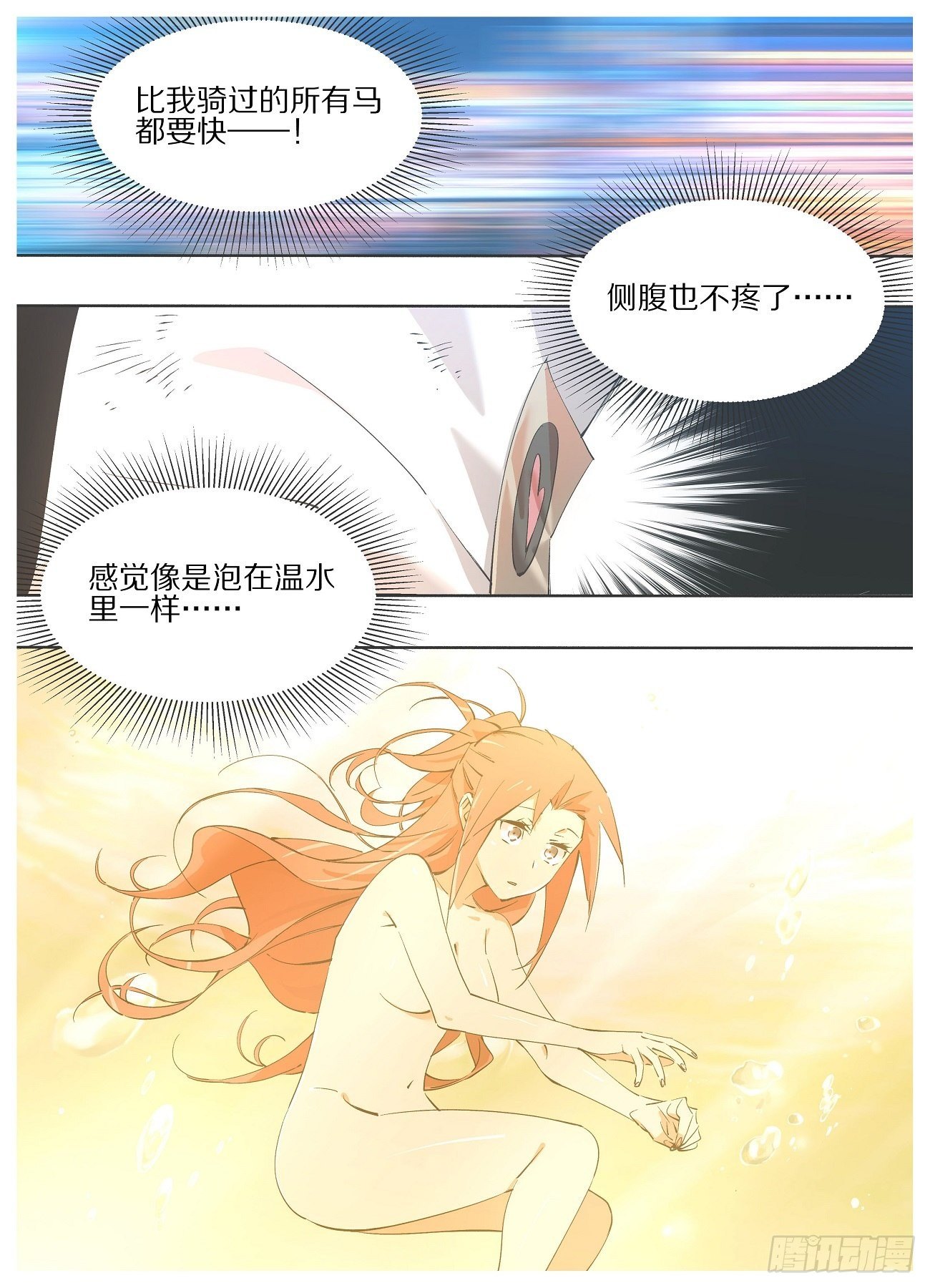 我的铁锤少女韩漫全集-56.不打了！？无删减无遮挡章节图片 