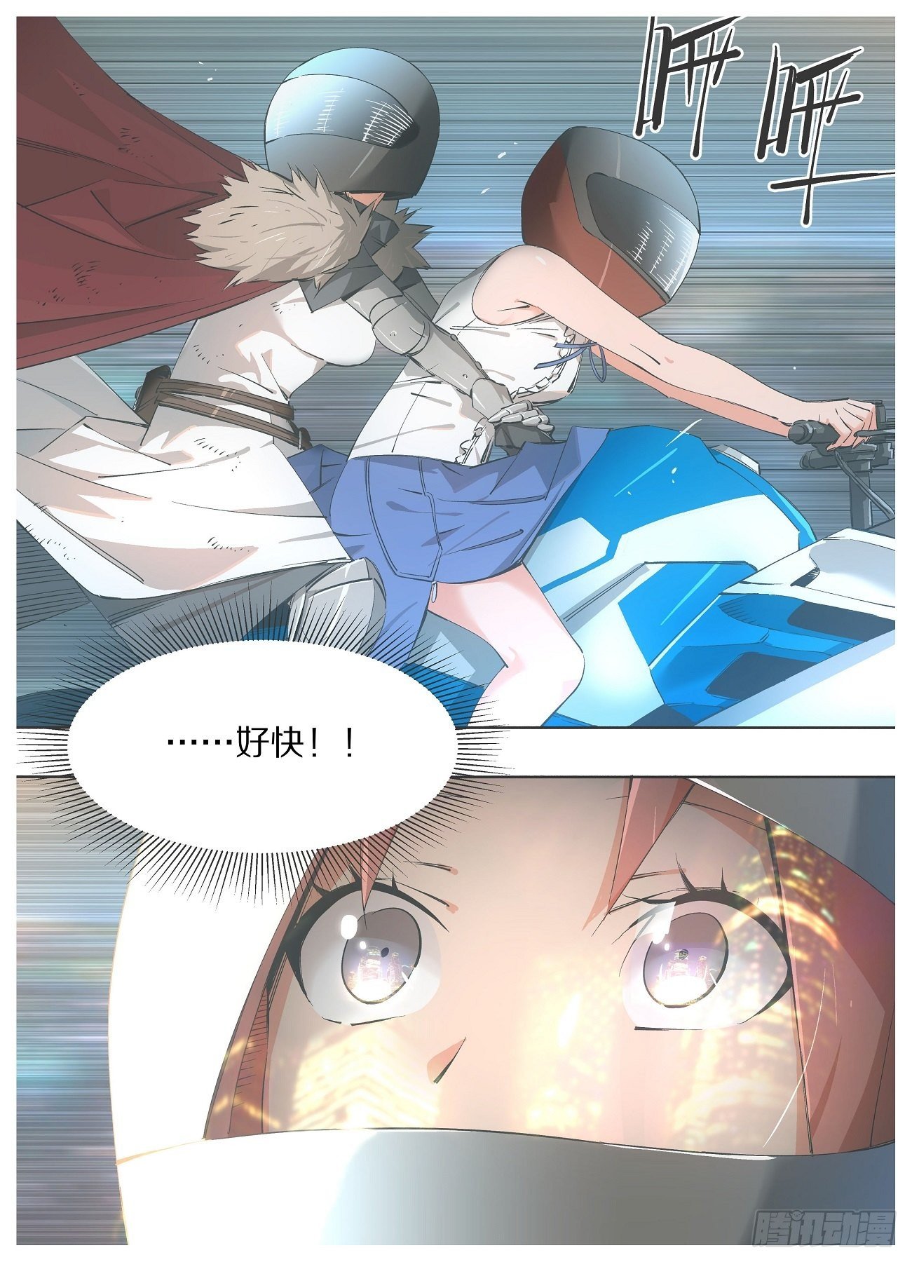 我的铁锤少女韩漫全集-56.不打了！？无删减无遮挡章节图片 