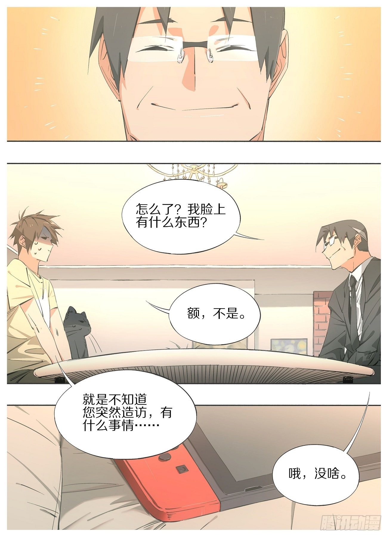 我的铁锤少女韩漫全集-57.他怎么来了！无删减无遮挡章节图片 