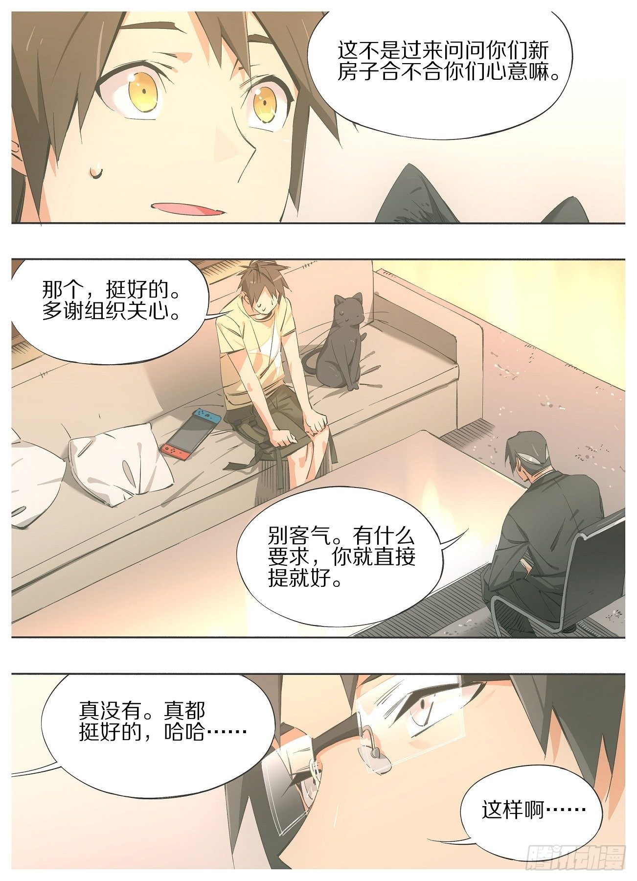我的铁锤少女韩漫全集-57.他怎么来了！无删减无遮挡章节图片 