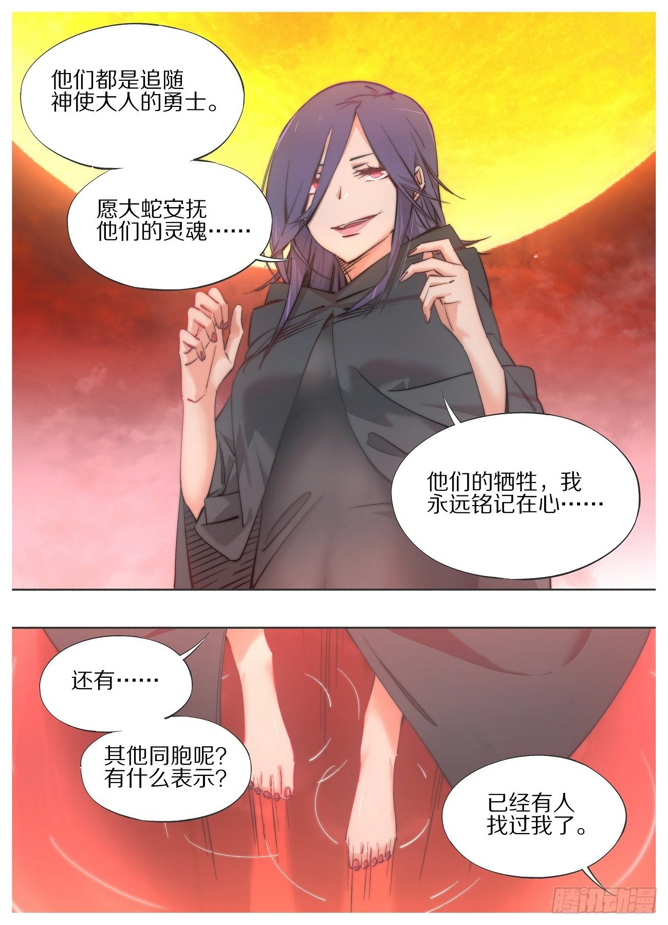 我的铁锤少女韩漫全集-59.汇报无删减无遮挡章节图片 