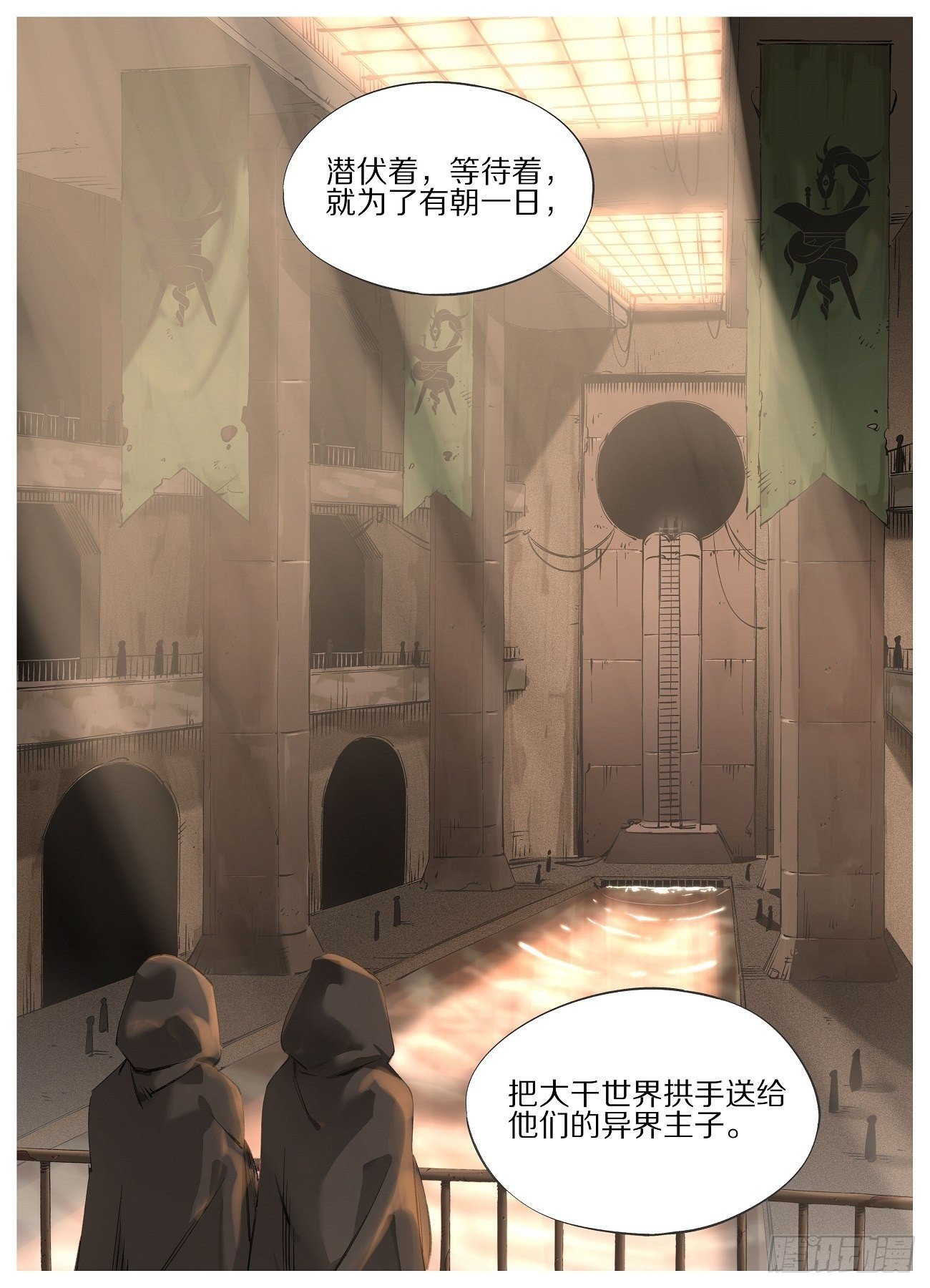 我的铁锤少女韩漫全集-59.汇报无删减无遮挡章节图片 