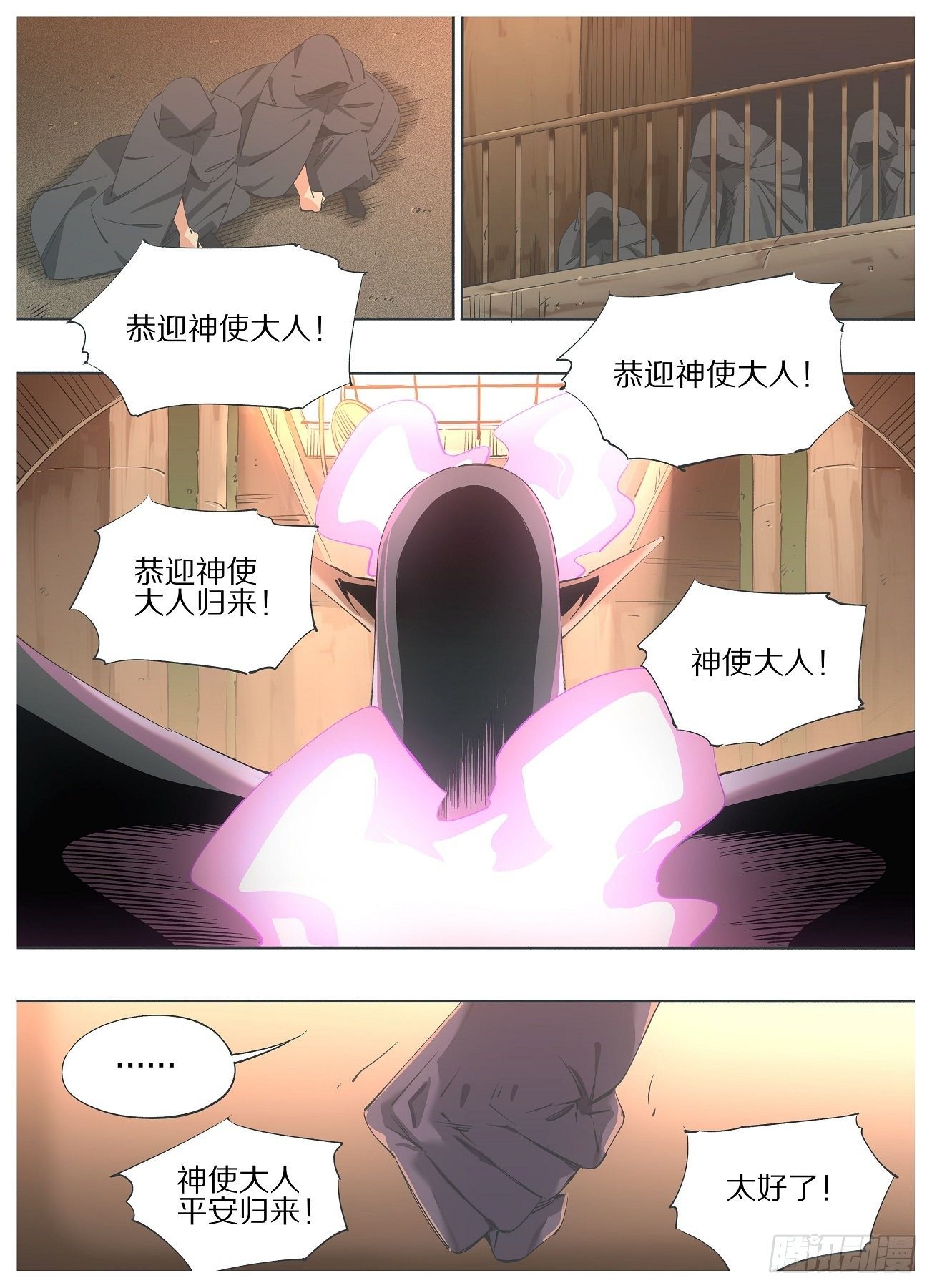 我的铁锤少女韩漫全集-59.汇报无删减无遮挡章节图片 