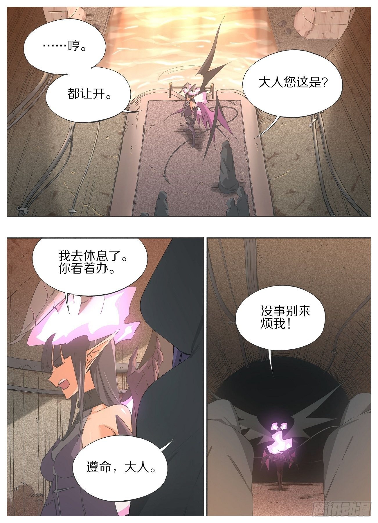 我的铁锤少女韩漫全集-59.汇报无删减无遮挡章节图片 