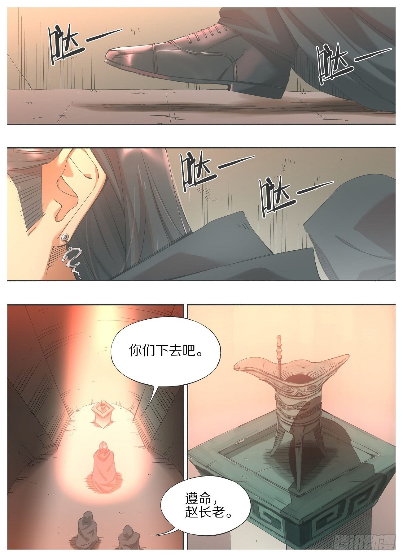我的铁锤少女韩漫全集-59.汇报无删减无遮挡章节图片 