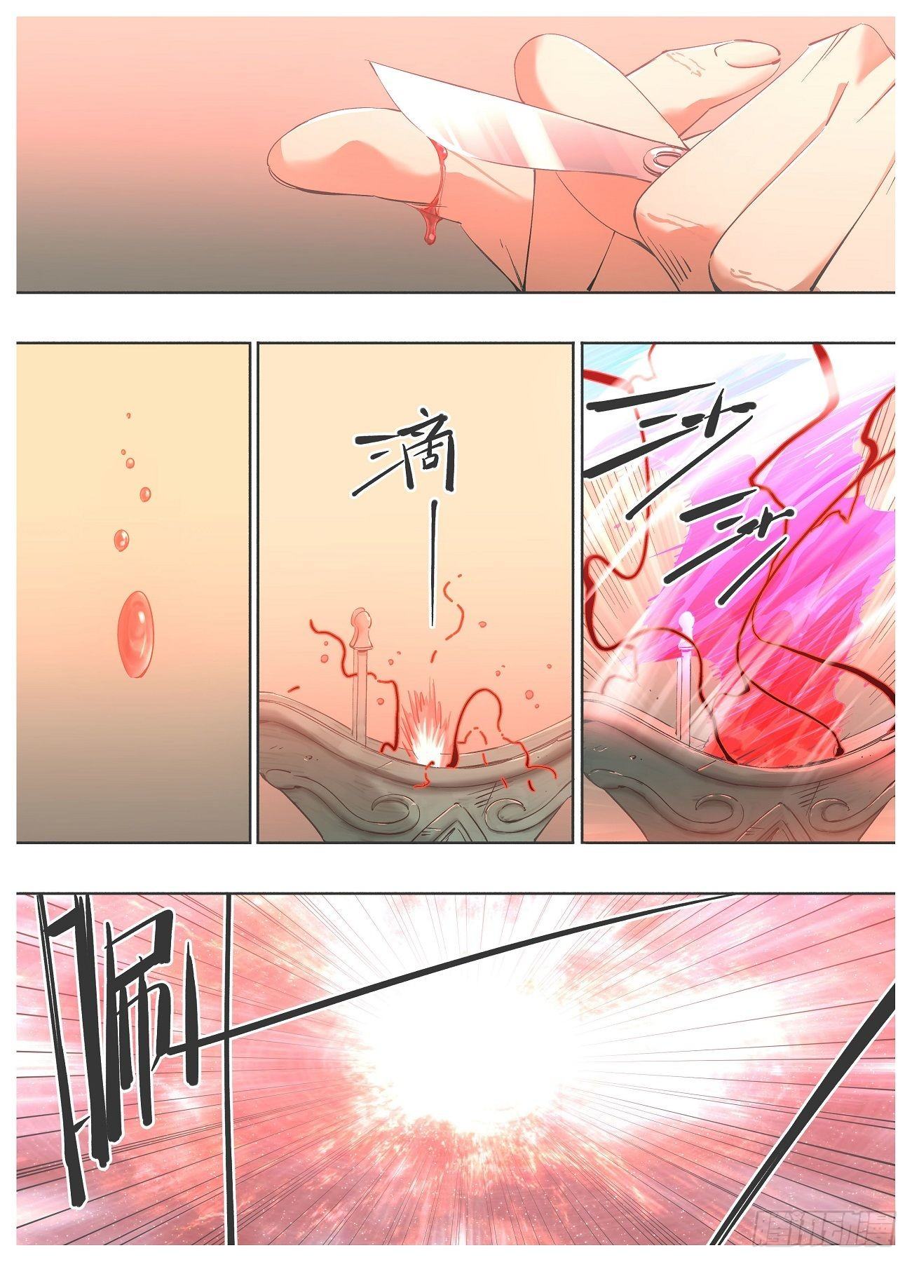 我的铁锤少女韩漫全集-59.汇报无删减无遮挡章节图片 