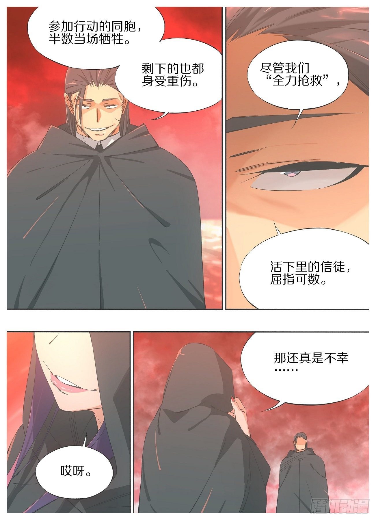 我的铁锤少女韩漫全集-59.汇报无删减无遮挡章节图片 