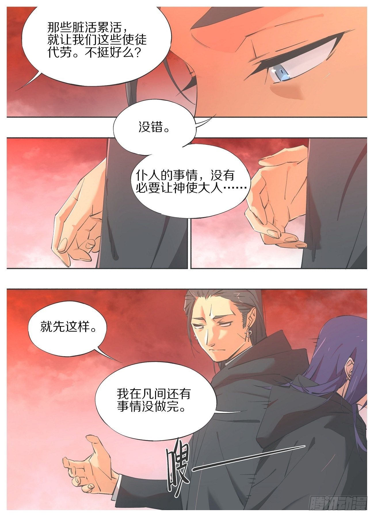 我的铁锤少女韩漫全集-60.可恶！可恨！可耻！无删减无遮挡章节图片 