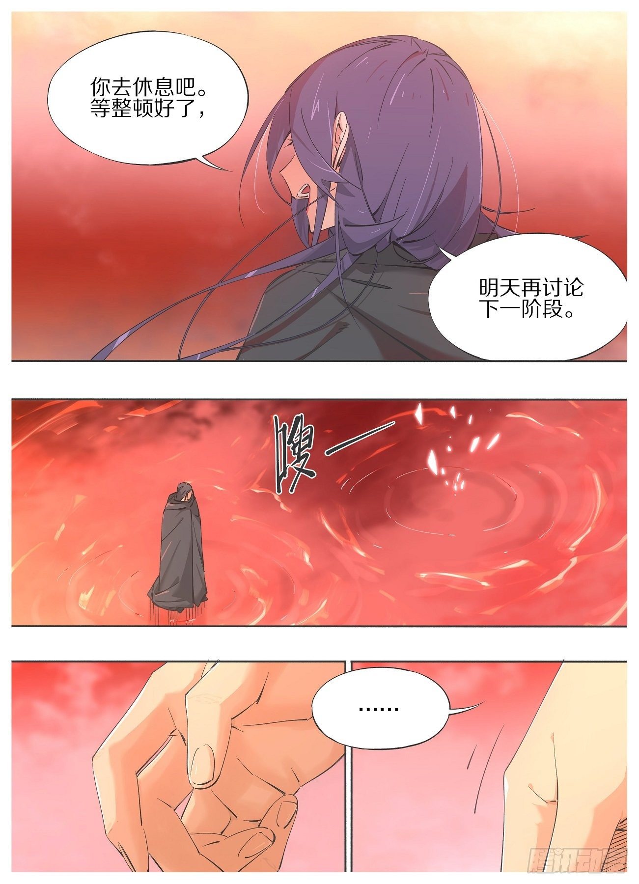我的铁锤少女韩漫全集-60.可恶！可恨！可耻！无删减无遮挡章节图片 