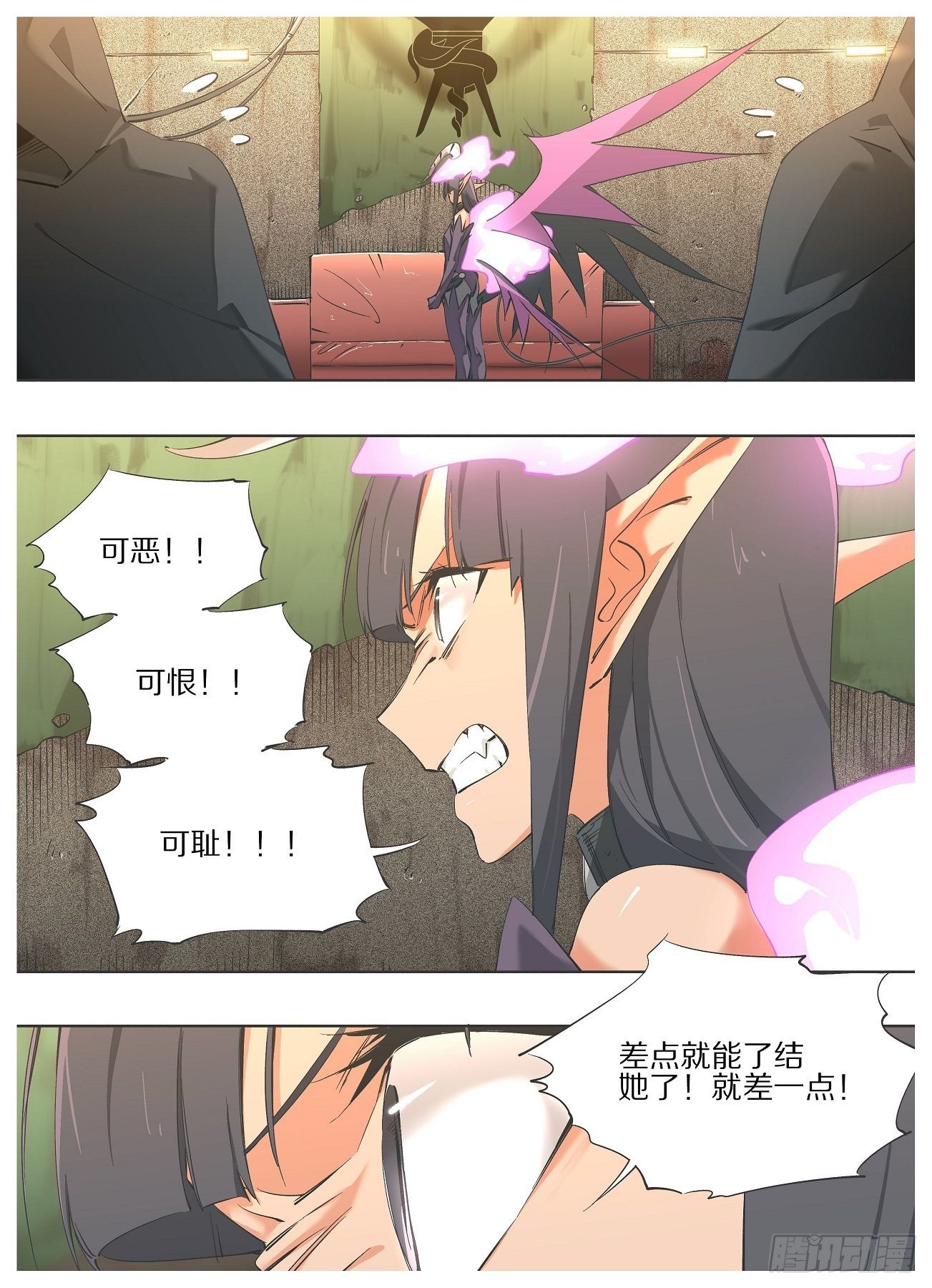 我的铁锤少女韩漫全集-60.可恶！可恨！可耻！无删减无遮挡章节图片 