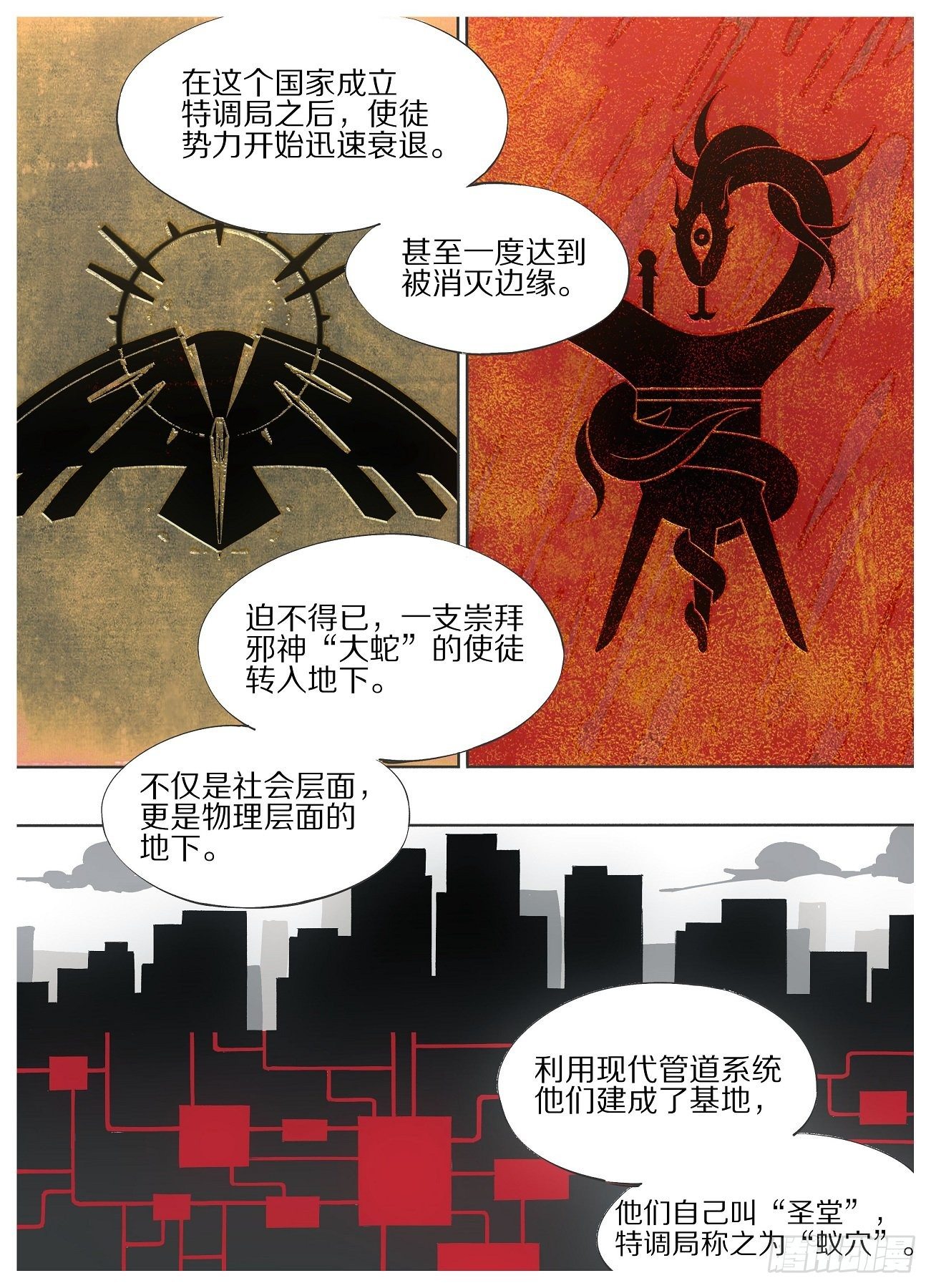 我的铁锤少女韩漫全集-63.我也要适应新时代！无删减无遮挡章节图片 
