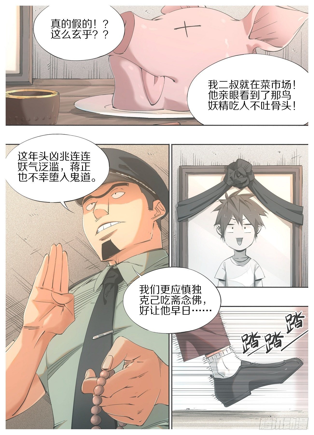 我的铁锤少女韩漫全集-64.让他变得好用！无删减无遮挡章节图片 