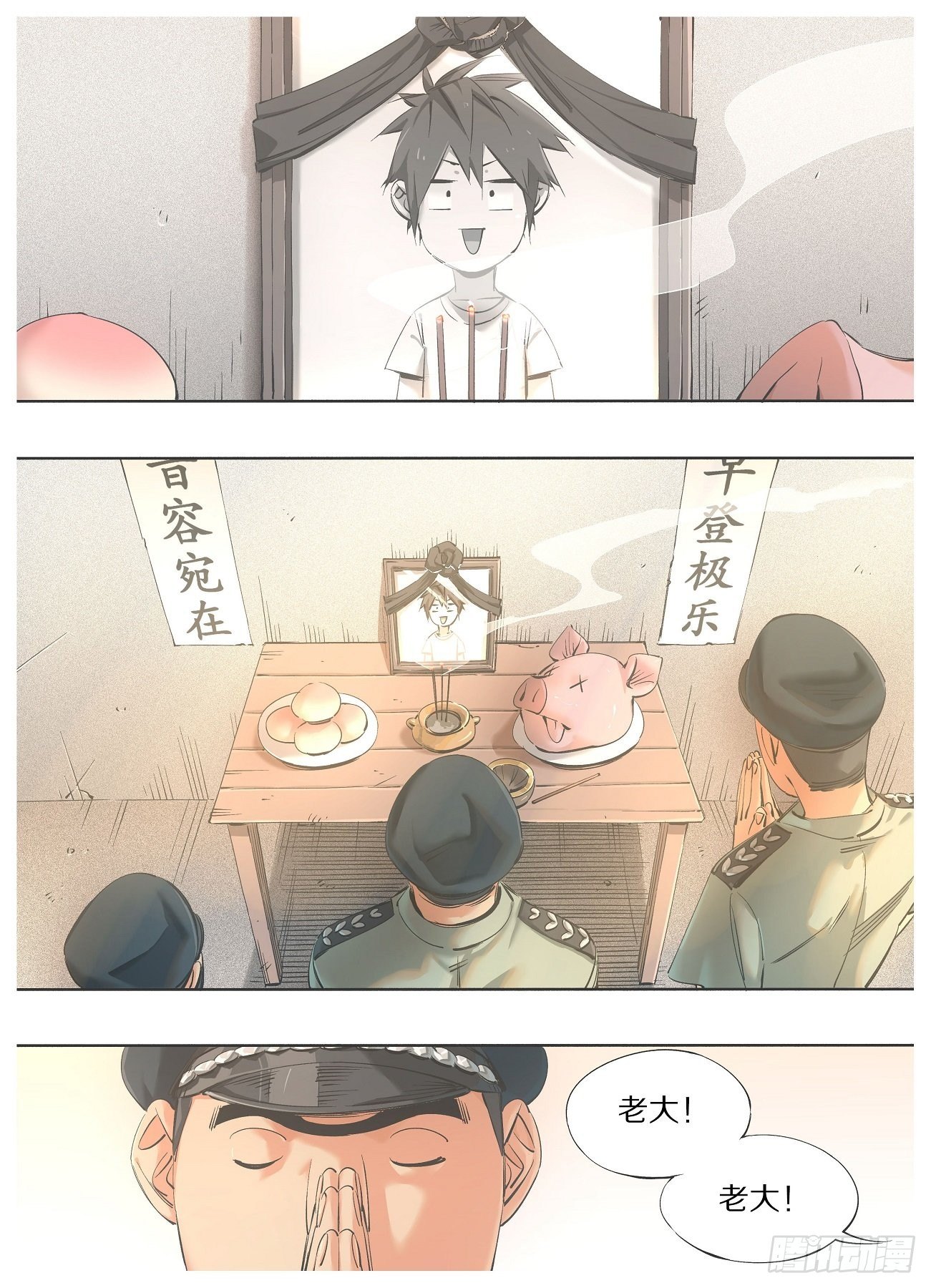 我的铁锤少女韩漫全集-64.让他变得好用！无删减无遮挡章节图片 