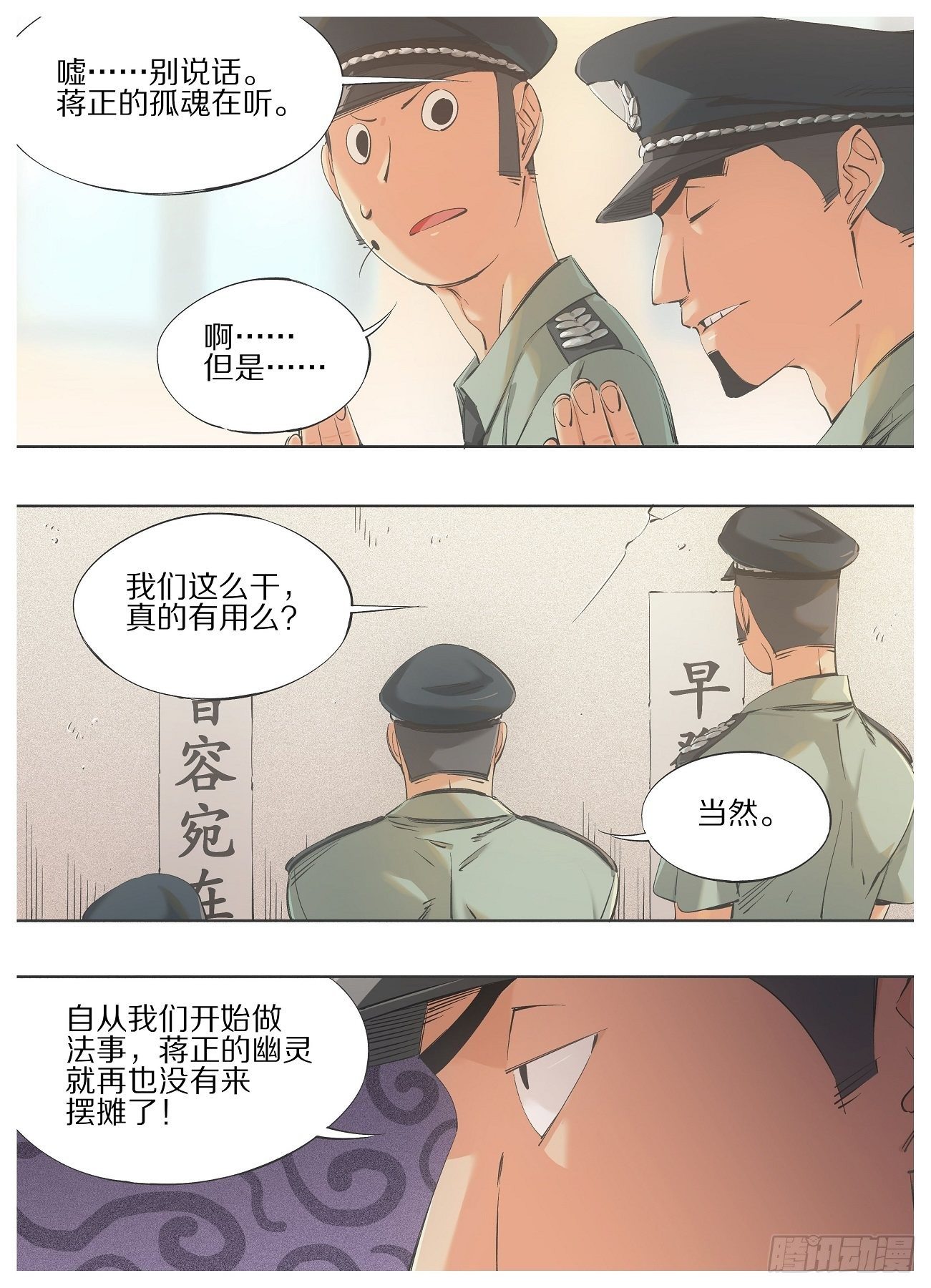 我的铁锤少女韩漫全集-64.让他变得好用！无删减无遮挡章节图片 