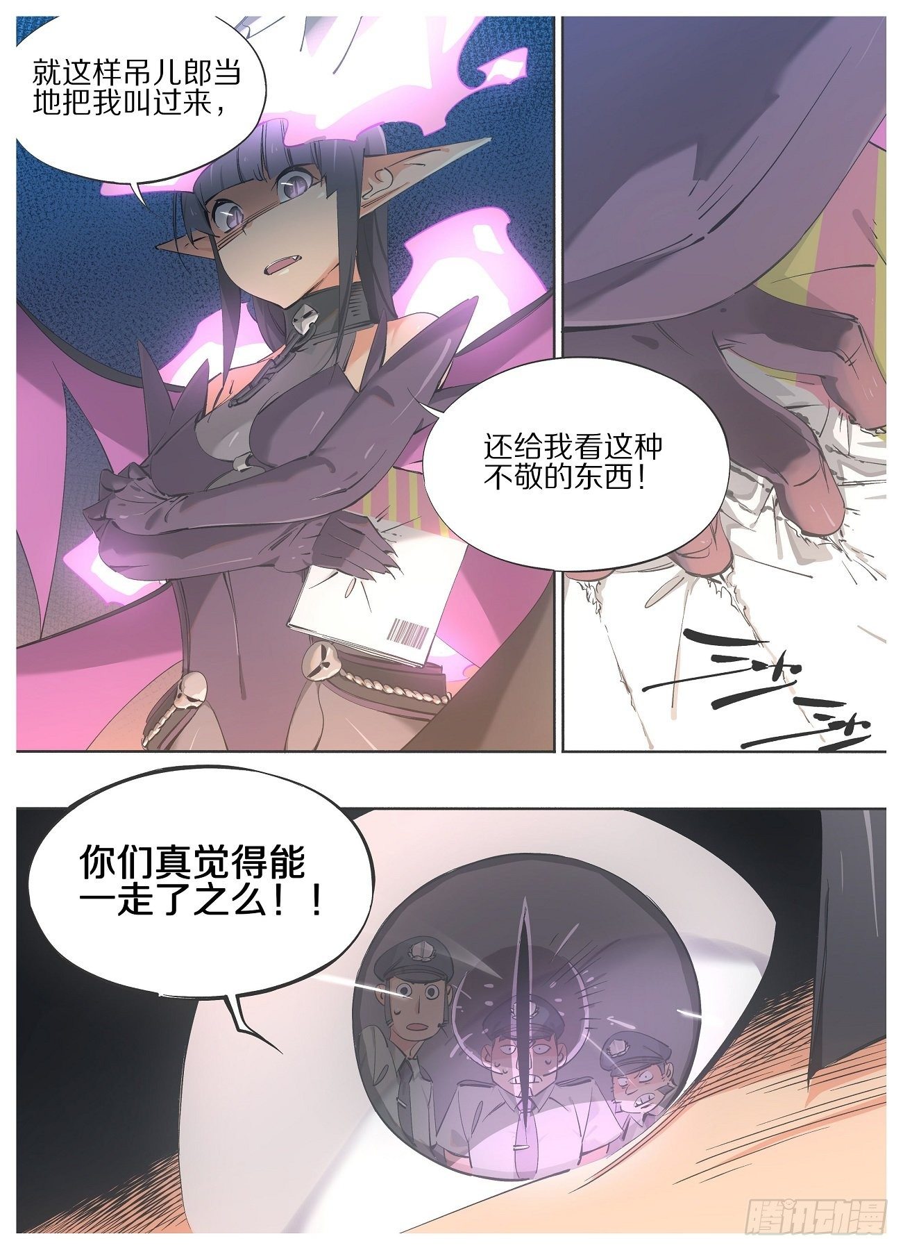 我的铁锤少女韩漫全集-66.另立门户无删减无遮挡章节图片 