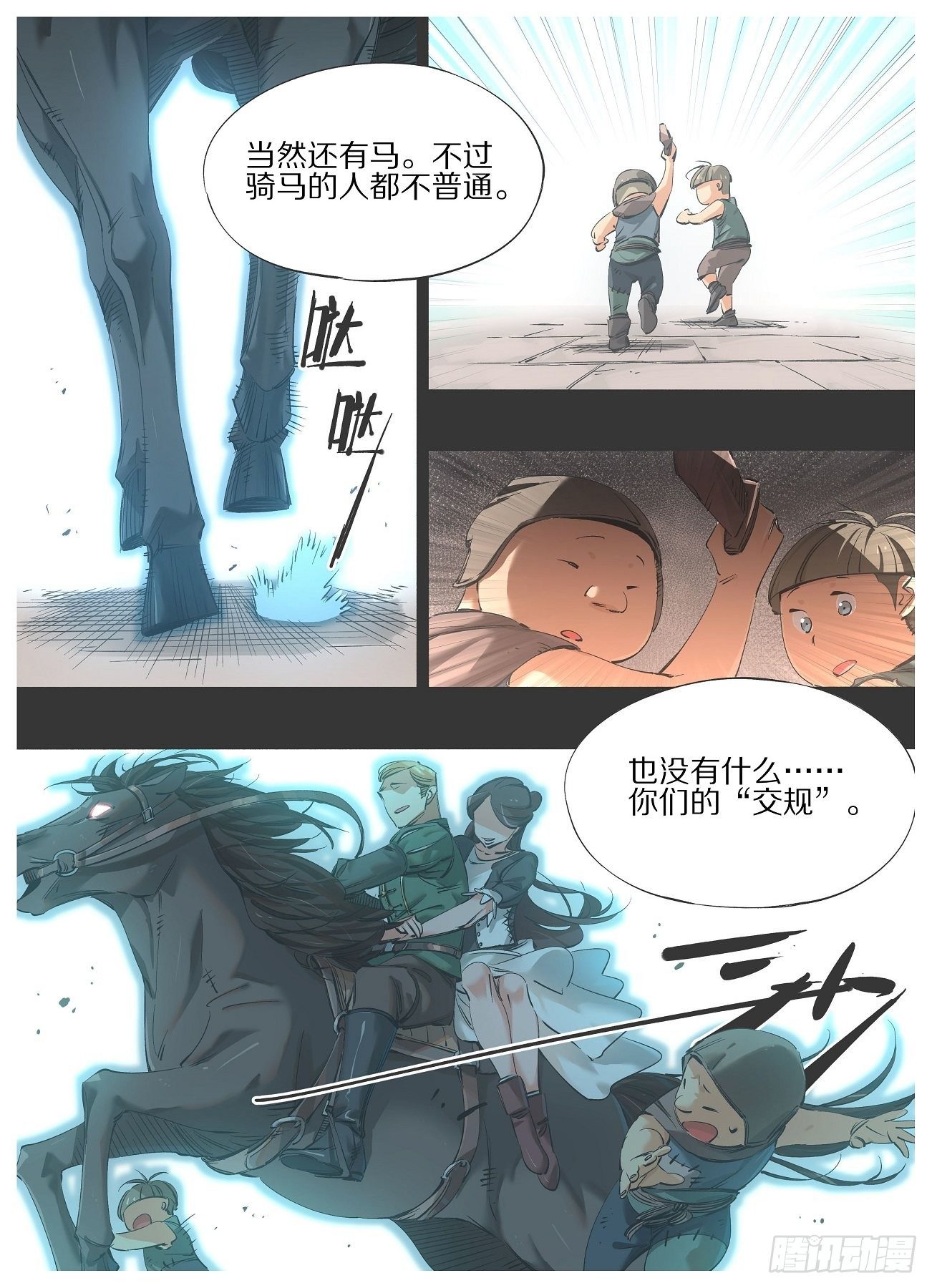 我的铁锤少女韩漫全集-68.我那边的事无删减无遮挡章节图片 