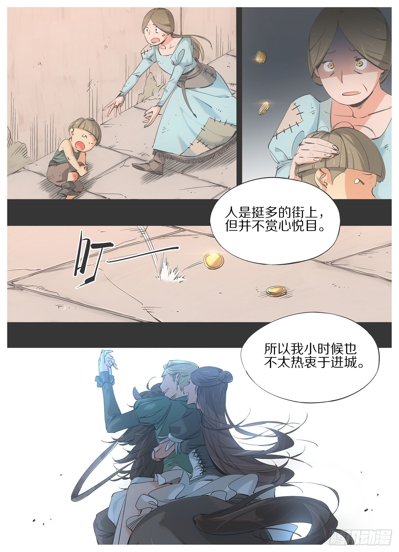 我的铁锤少女韩漫全集-68.我那边的事无删减无遮挡章节图片 