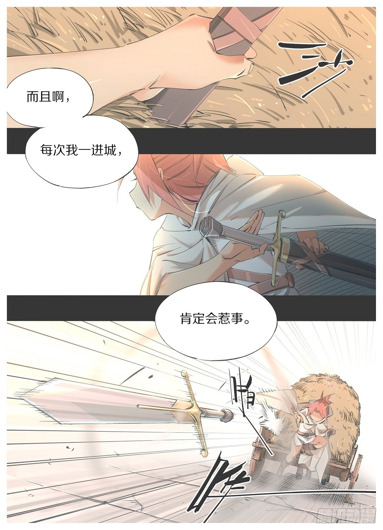 我的铁锤少女韩漫全集-68.我那边的事无删减无遮挡章节图片 