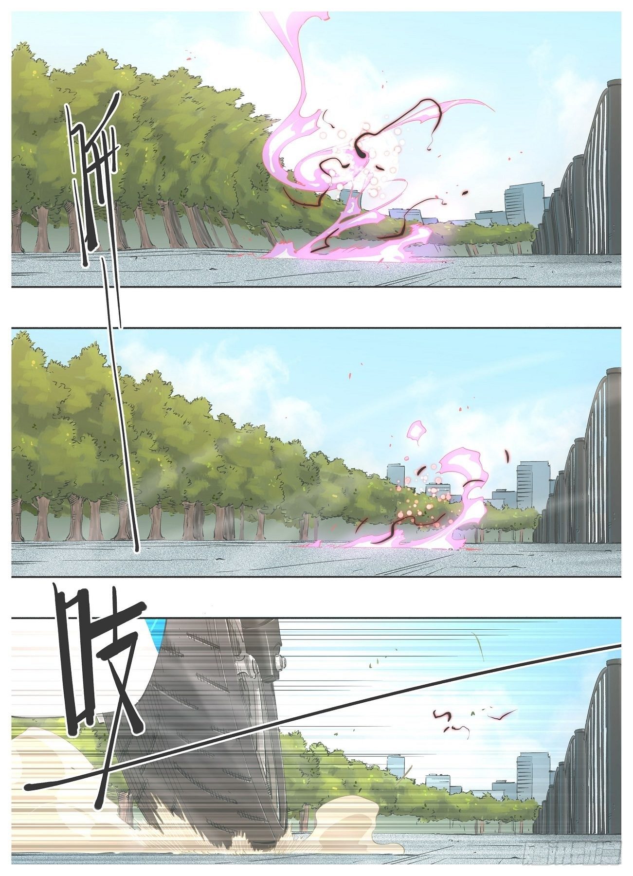 我的铁锤少女韩漫全集-72.灵脉无删减无遮挡章节图片 