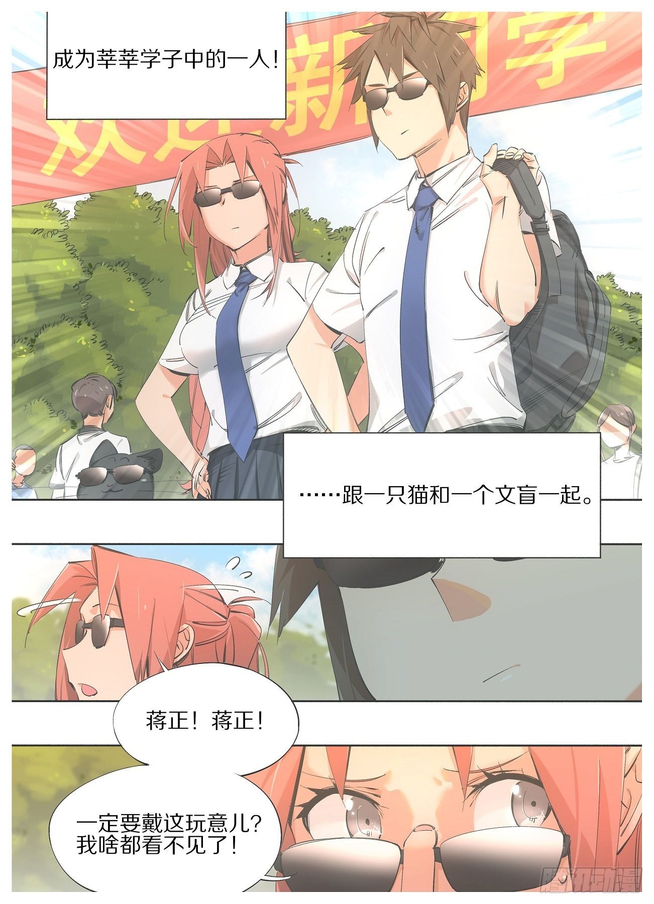 我的铁锤少女韩漫全集-75.新的里程碑！无删减无遮挡章节图片 
