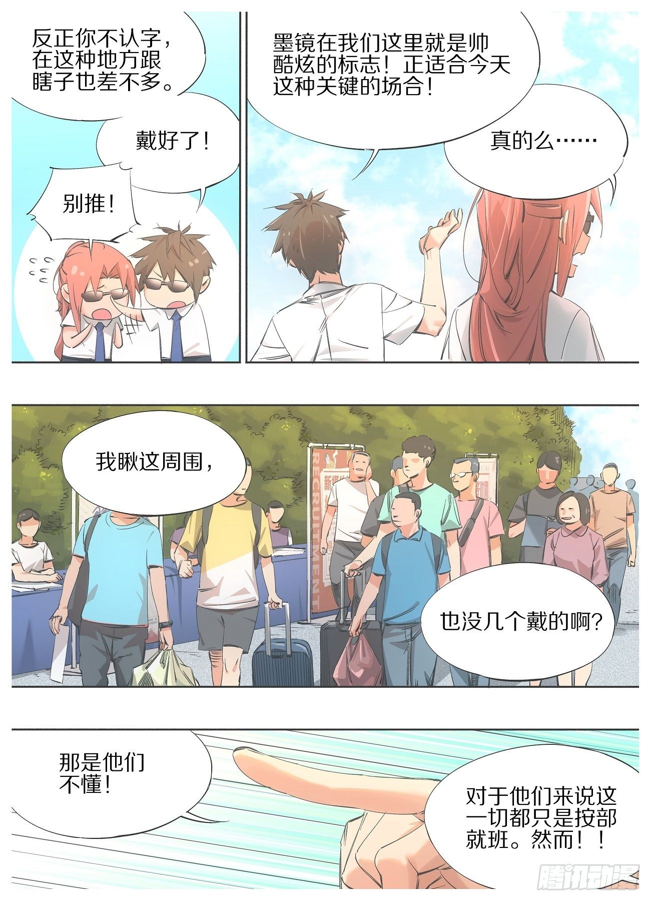 我的铁锤少女韩漫全集-75.新的里程碑！无删减无遮挡章节图片 