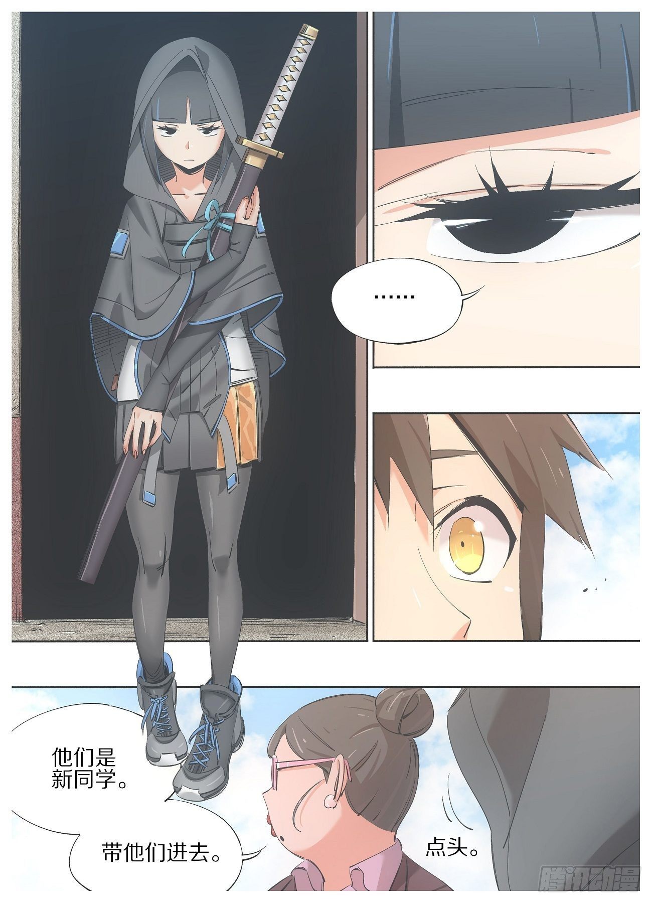 我的铁锤少女韩漫全集-77.新同学不听话！无删减无遮挡章节图片 