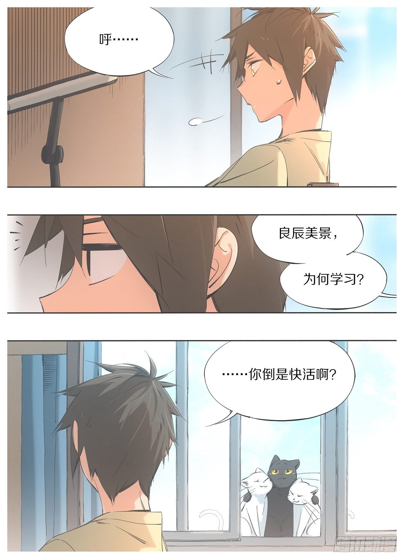 我的铁锤少女韩漫全集-91.无删减无遮挡章节图片 