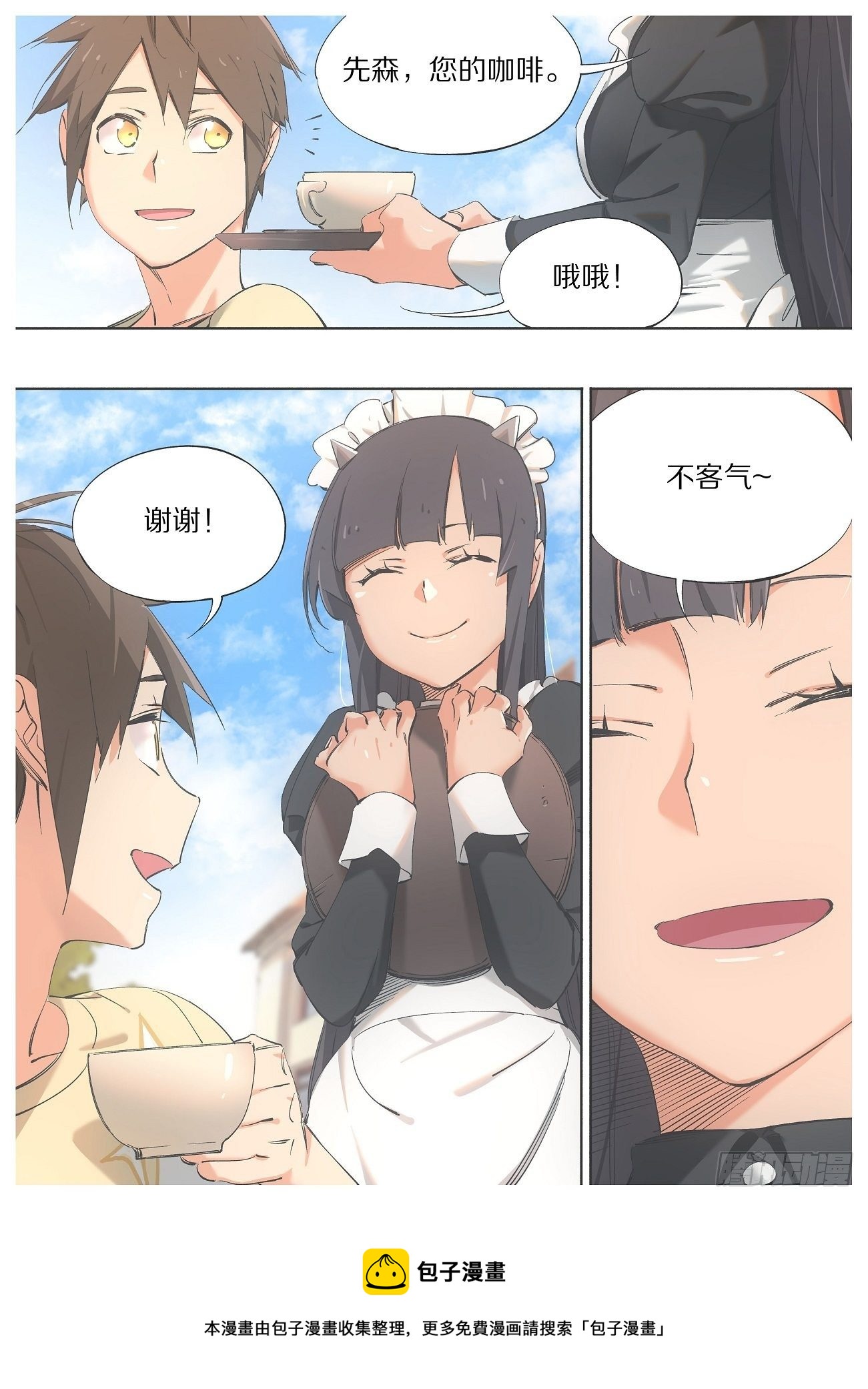 我的铁锤少女韩漫全集-93.强行伏笔无删减无遮挡章节图片 
