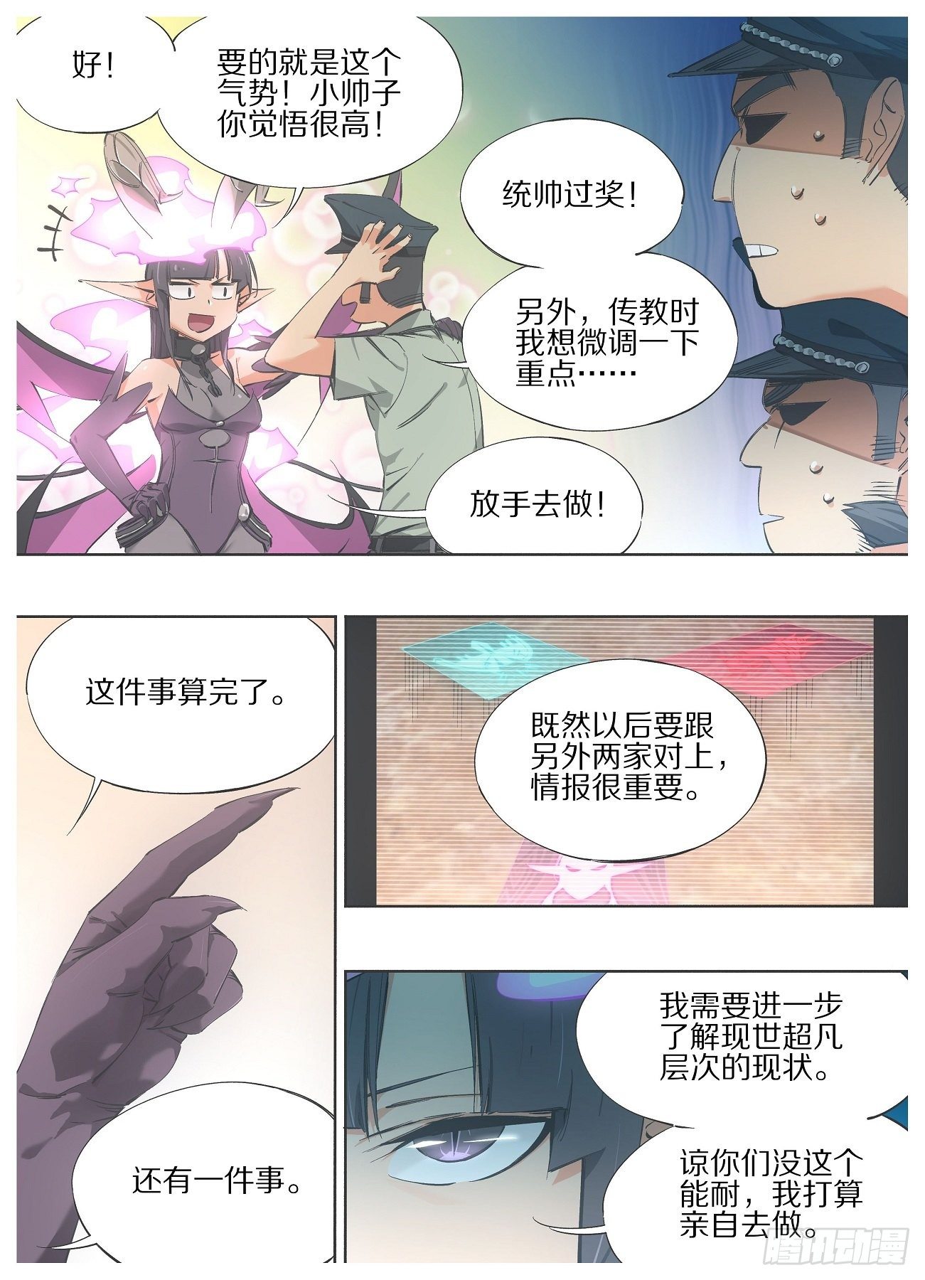 我的铁锤少女韩漫全集-96.&amp;quot;传教&amp;quot;无删减无遮挡章节图片 
