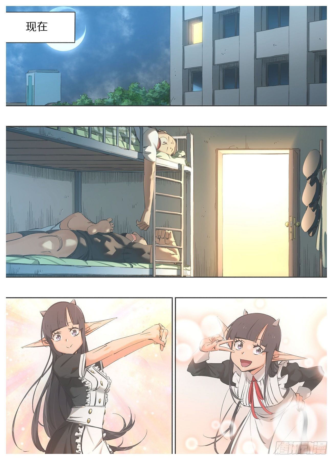 我的铁锤少女韩漫全集-96.&amp;quot;传教&amp;quot;无删减无遮挡章节图片 