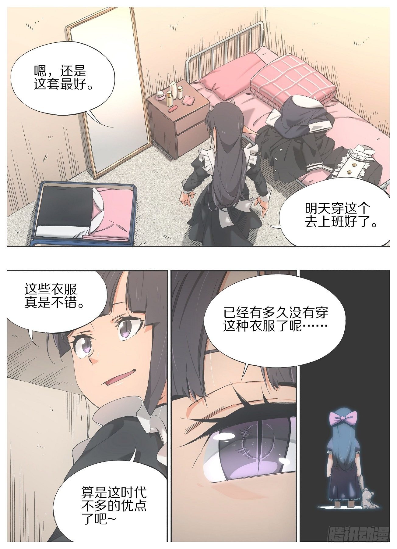 我的铁锤少女韩漫全集-96.&amp;quot;传教&amp;quot;无删减无遮挡章节图片 