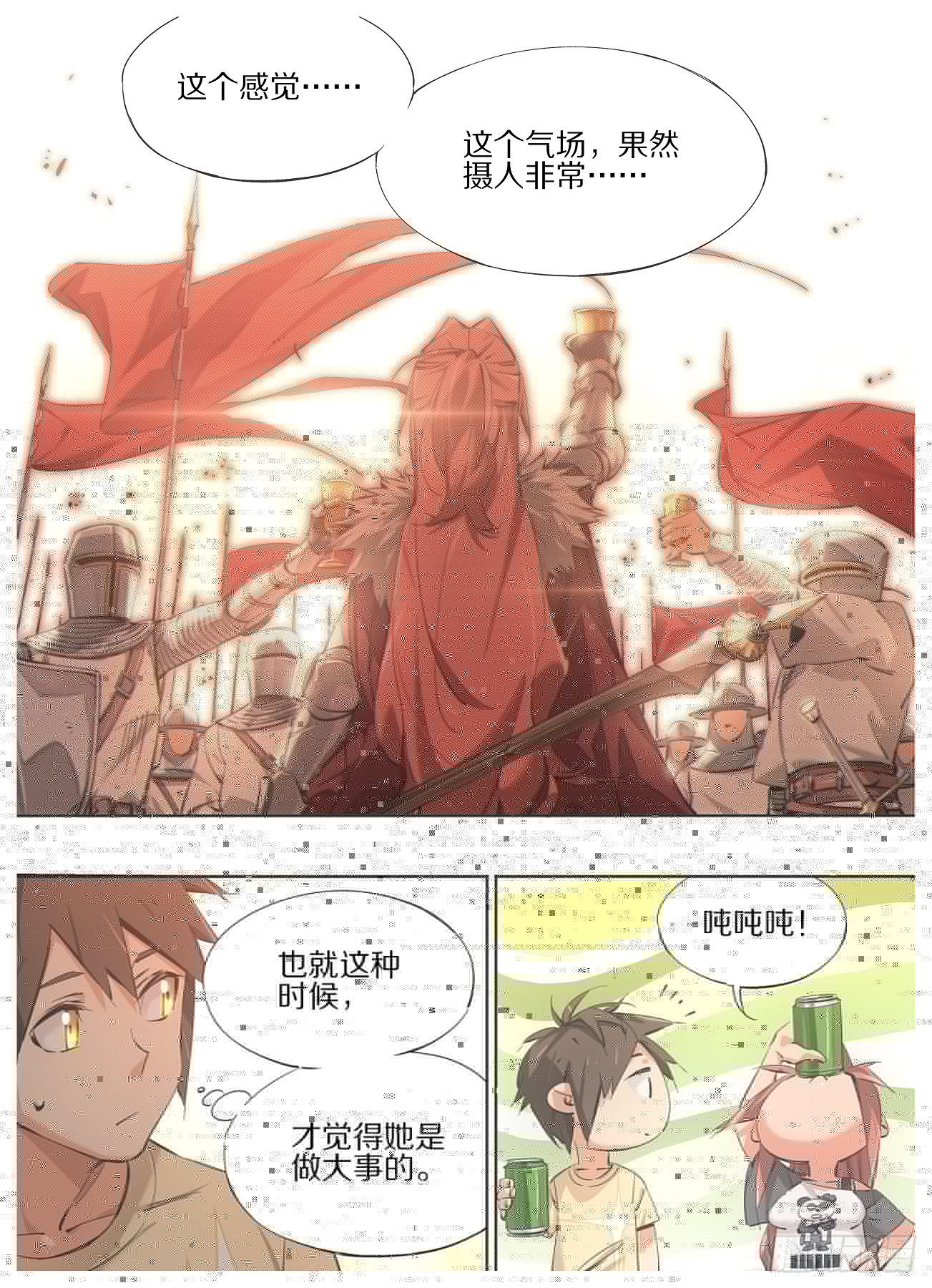 我的铁锤少女韩漫全集-98.敬酒，致你无删减无遮挡章节图片 