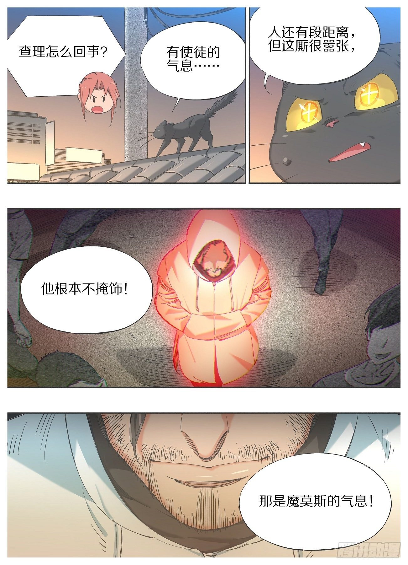 我的铁锤少女韩漫全集-98.敬酒，致你无删减无遮挡章节图片 