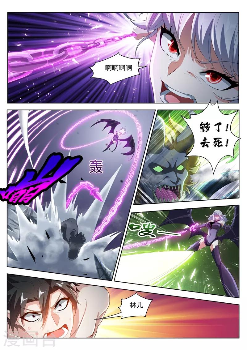 我的微信连三界韩漫全集-第193话 现在补刀还来得及吗无删减无遮挡章节图片 