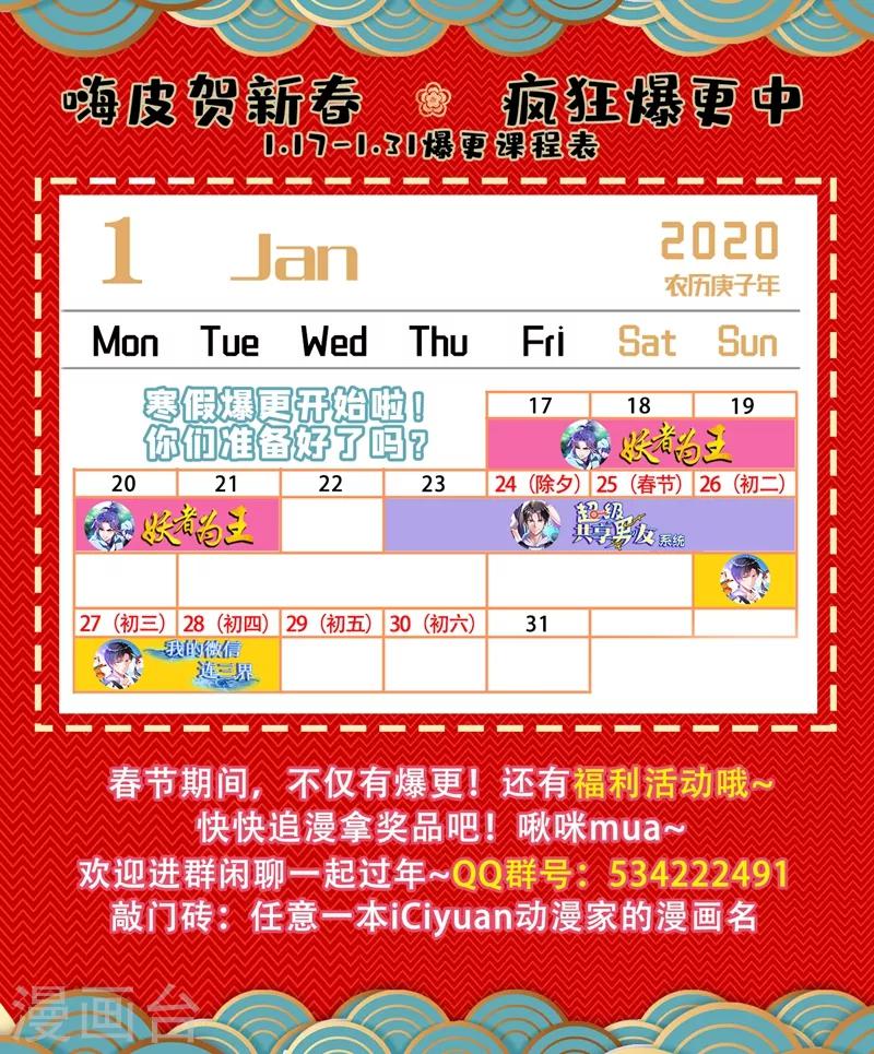 我的微信连三界韩漫全集-第193话 现在补刀还来得及吗无删减无遮挡章节图片 