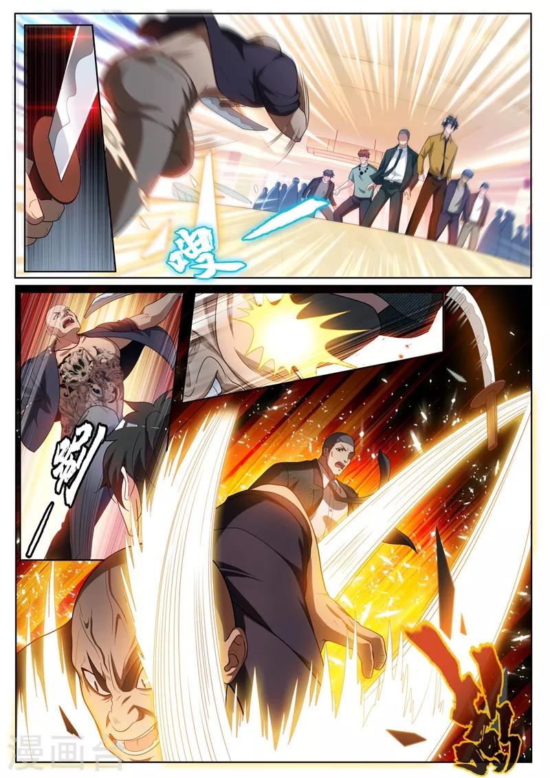 我的微信连三界韩漫全集-第239话 想倒打一耙？无删减无遮挡章节图片 