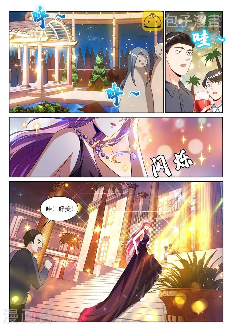 我的微信连三界韩漫全集-第240话 同学会上一较高下无删减无遮挡章节图片 